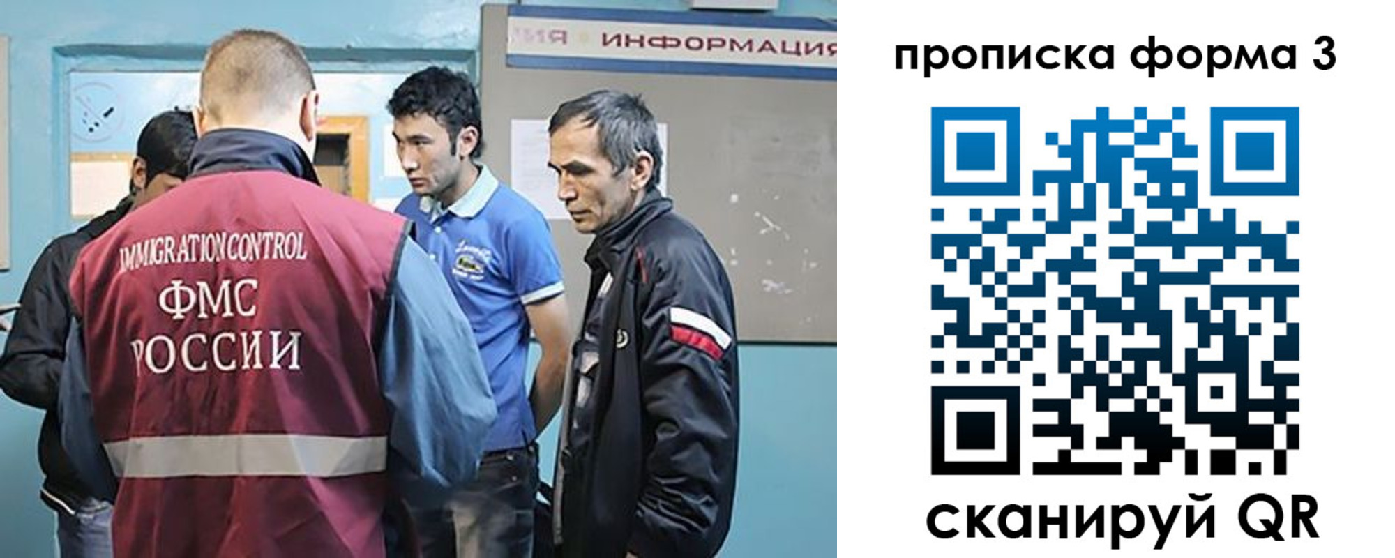 временная регистрация в квартире в Южно-Сахалинске