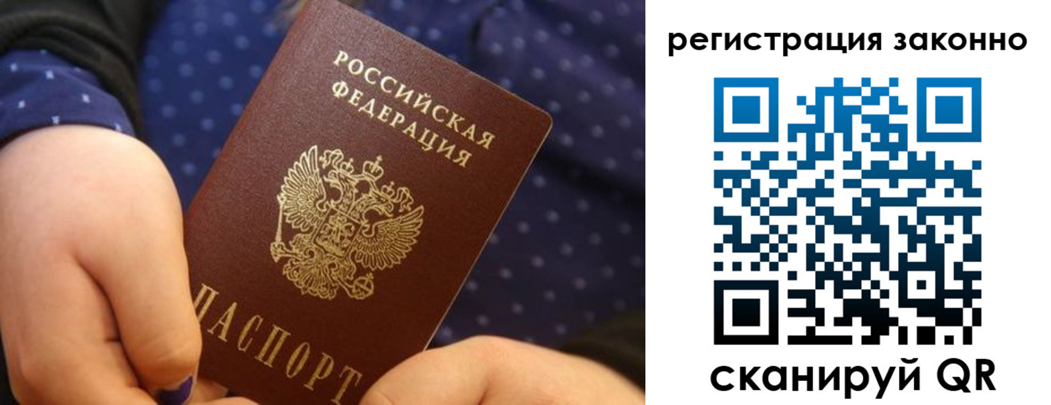 пропишу в квартире в Южно-Сахалинске