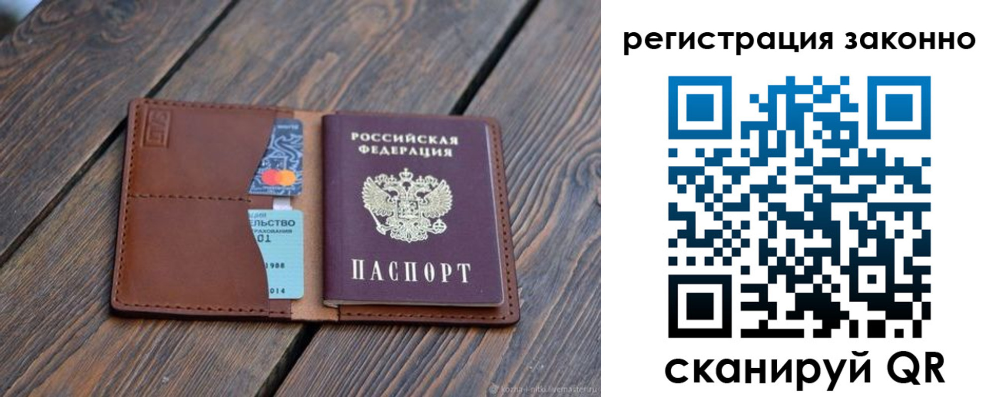 найти адрес прописки в Южно-Сахалинске