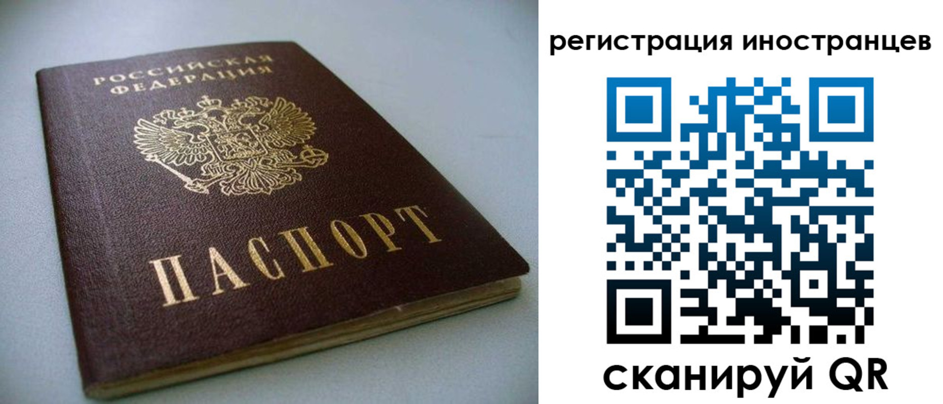 пропишу в квартире в Южно-Сахалинске